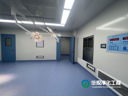 四川華銳凈化工程公司的手術(shù)室空氣凈化系統(tǒng)有哪些優(yōu)勢？